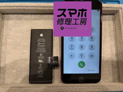 iPhone7(アイフォン7)の電池が一日持たない...そんな時はスマホ修理工房　広島パルコ新館店へ！